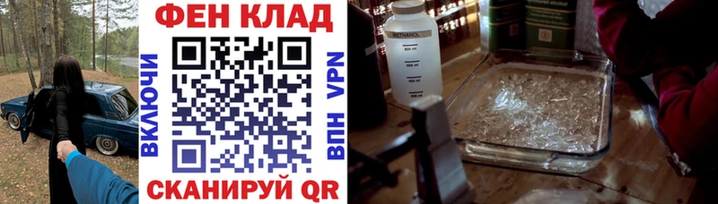 АМФ 98%  где купить   Ленинск-Кузнецкий 