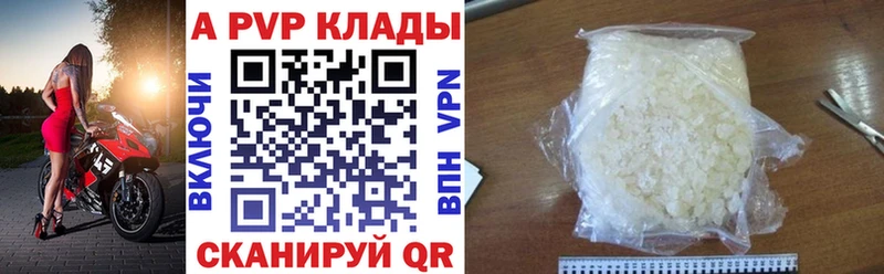 A-PVP крисы CK  купить  сайты  Ленинск-Кузнецкий 