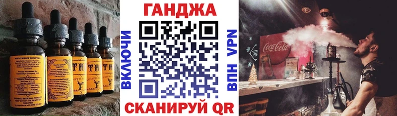 Печенье с ТГК марихуана Ленинск-Кузнецкий