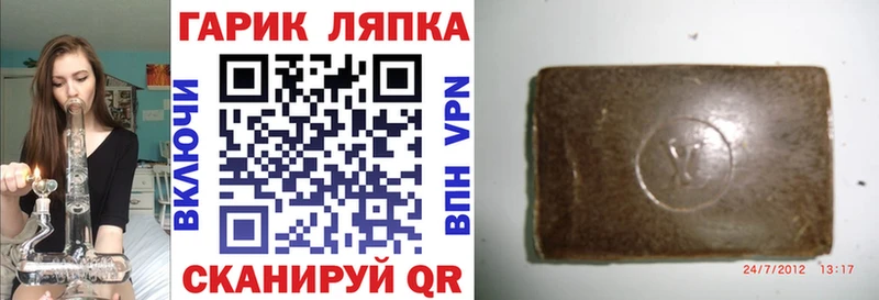 shop состав  Ленинск-Кузнецкий  ГАШ гарик  дарнет шоп 