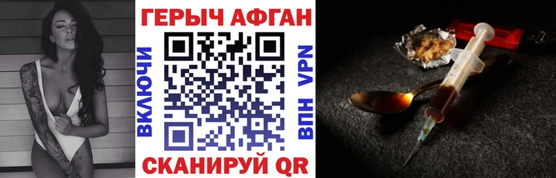 ГЕРОИН белый  Ленинск-Кузнецкий 