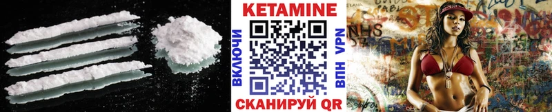 КЕТАМИН ketamine  даркнет сайт  Ленинск-Кузнецкий 