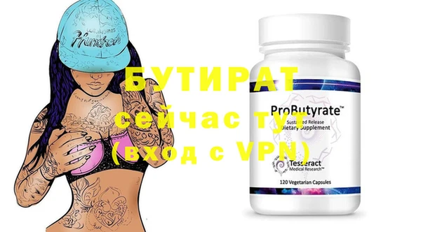 винт Балабаново