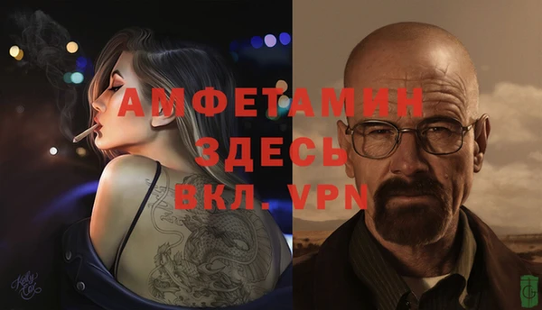 ALPHA PVP Балахна