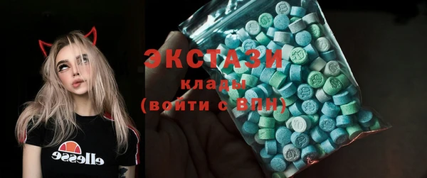 соль ск Баксан