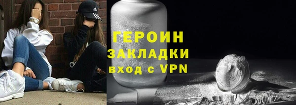 соль ск Баксан