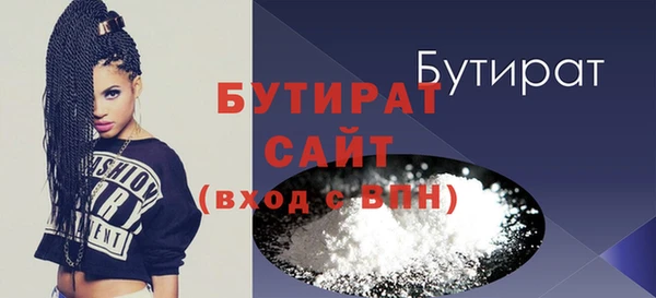 соль ск Баксан