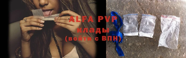 ALPHA PVP Балахна