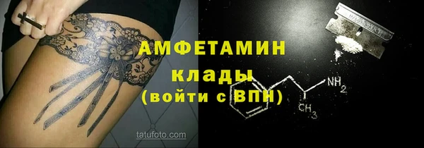 ALPHA PVP Балахна