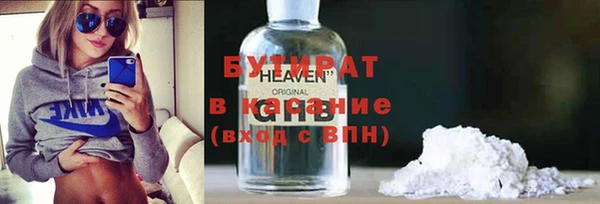 соль ск Баксан