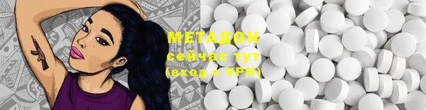 ALPHA PVP Балахна