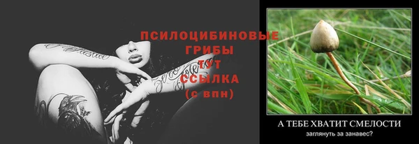 винт Балабаново