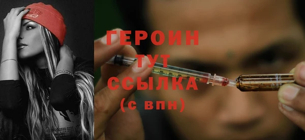 ALPHA PVP Балахна