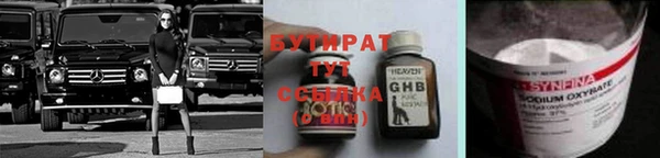 соль ск Баксан