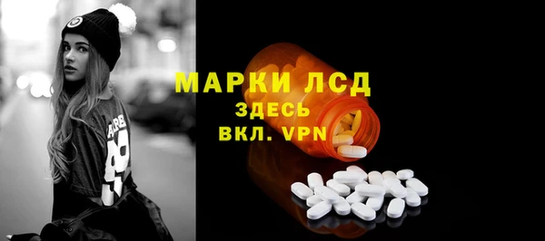 соль ск Баксан