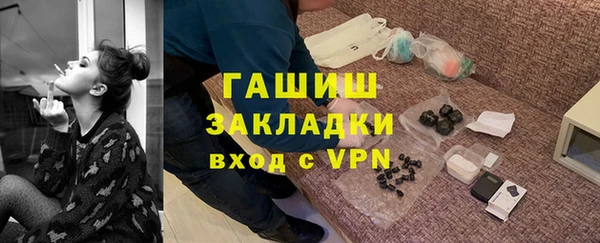 ALPHA PVP Балахна