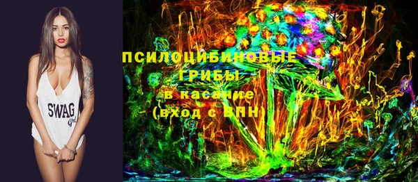 соль ск Баксан