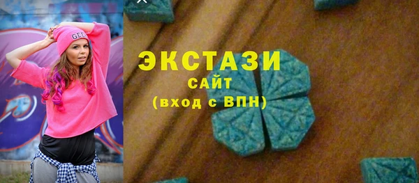 ALPHA PVP Балахна