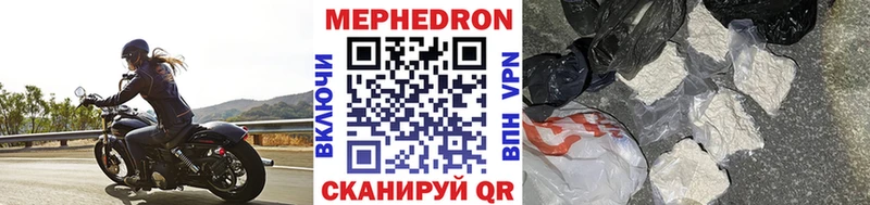 Меф мука Ленинск-Кузнецкий