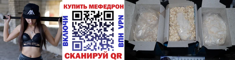купить  сайты  Ленинск-Кузнецкий  МЕФ кристаллы 