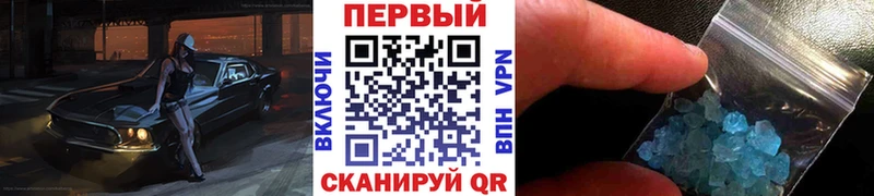 цены   Ленинск-Кузнецкий  Метамфетамин кристалл 