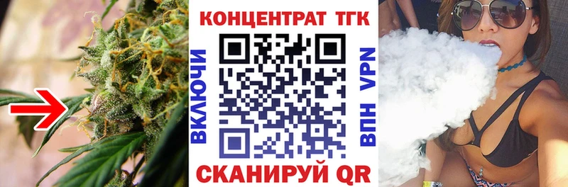 ТГК THC oil  магазин  наркотиков  Ленинск-Кузнецкий 
