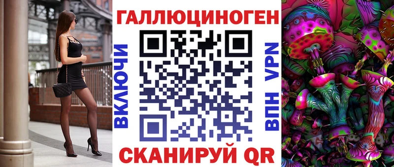Псилоцибиновые грибы MAGIC MUSHROOMS  закладки  Ленинск-Кузнецкий 